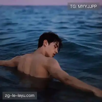 羿沁美